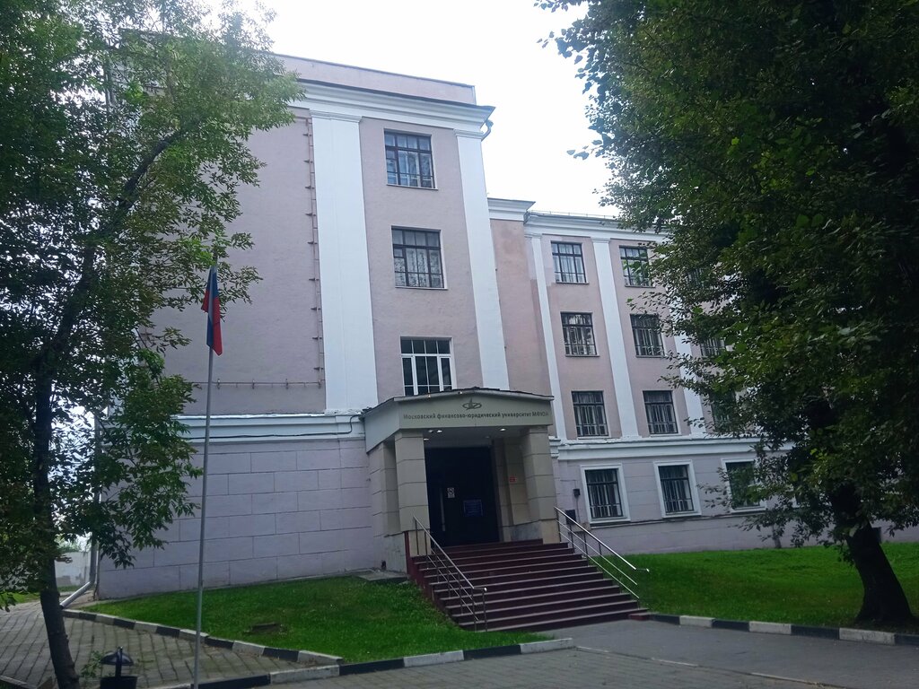 University Московский финансово-юридический университет, Moscow, photo