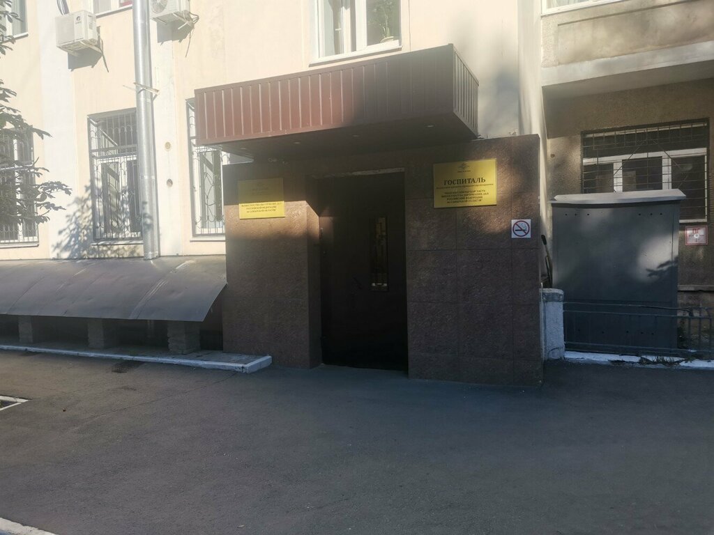 Medical unit Mediko-sanitarnaia Chast Ministerstva Vnutrennih Del Rossiyskoi Federacii po Samarskoi oblasti, Samara, photo