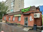 Yarche! (Kavaleriyskaya Street, 1), grocery