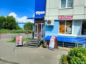 Вернисаж (ул. Лермонтова, 279/10), кондитерская в Иркутске