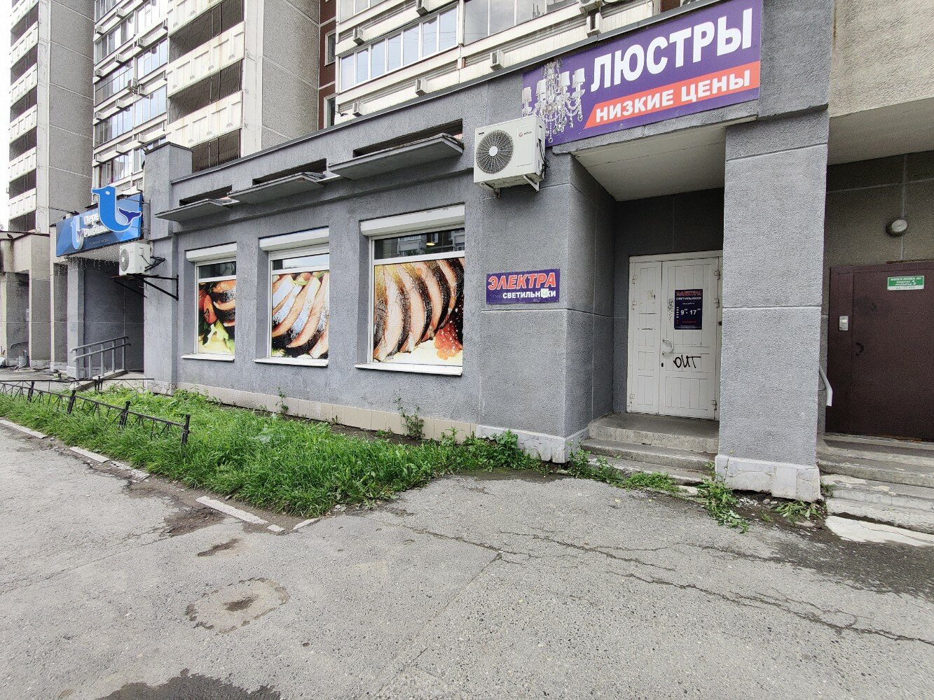 Живика, ортопедический салон, ул. Викулова, 38А, Екатеринбург - Яндекс Карты