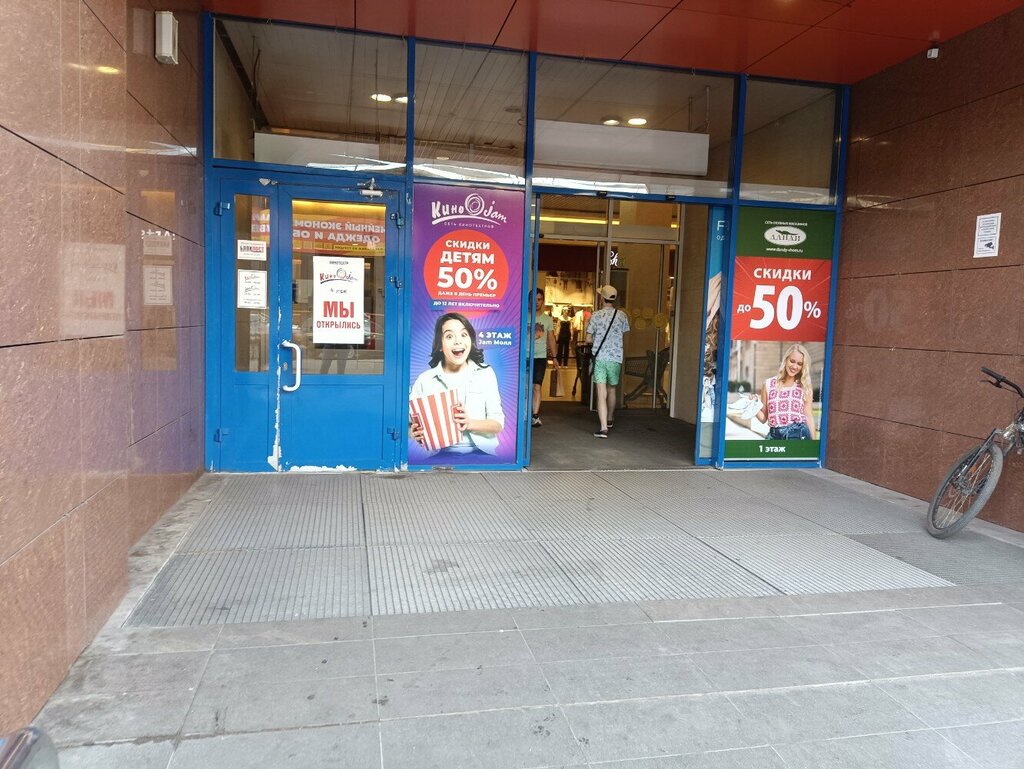 Clothing store Palmoda, Kirov, photo