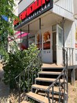 Гламур (Sem Vetrov Neighbourhood, 30 Let Pobedy Boulevard, 68) ، مصففو الشعر