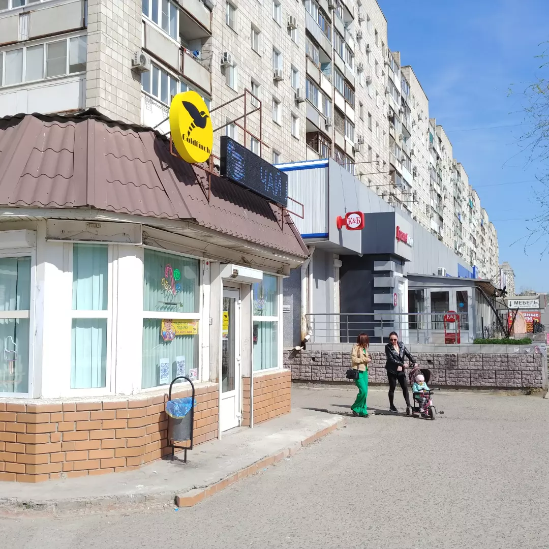 Пицца pestorini просп героев сталинграда 41а фото Копеечка, магазин продуктов, просп. Героев Сталинграда, 21, Севастополь Яндекс
