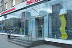 Kenguru (Leninsky Avenue, 74) ، متجر للأطفال