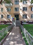 СпецМедТех (Nikolayeva Street, 3), medical equipment repairs