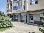 Производственный центр кадастра недвижимости (Repina Street, 68), companies house