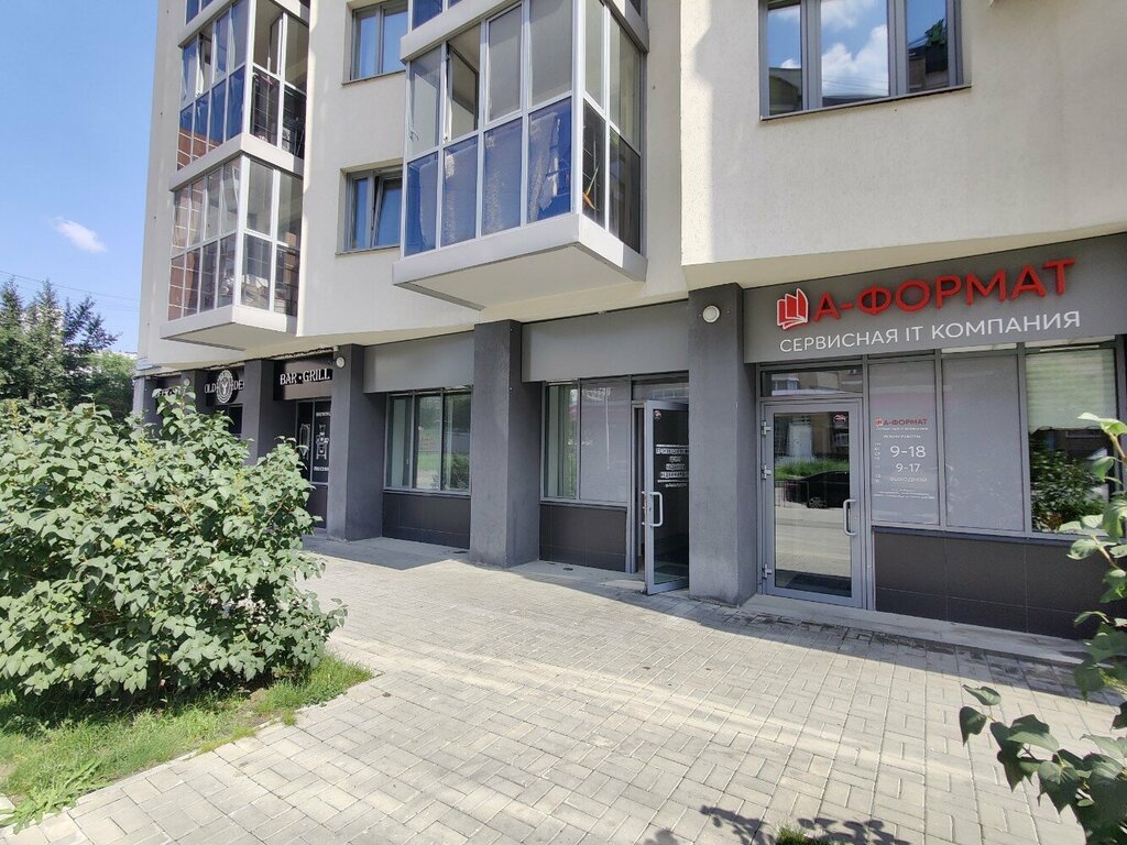 Companies house Производственный центр кадастра недвижимости, Yekaterinburg, photo