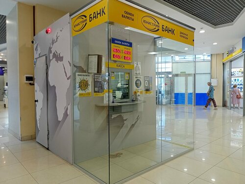 Money transfers Unistream, Kazan, photo