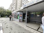 Inter Trade (Sverdlovsk Region, Yekaterinburg, Repina Street), e-commerce payment system