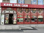 Zam Zam (Karla Marksa Avenue, 57) ، مقهى