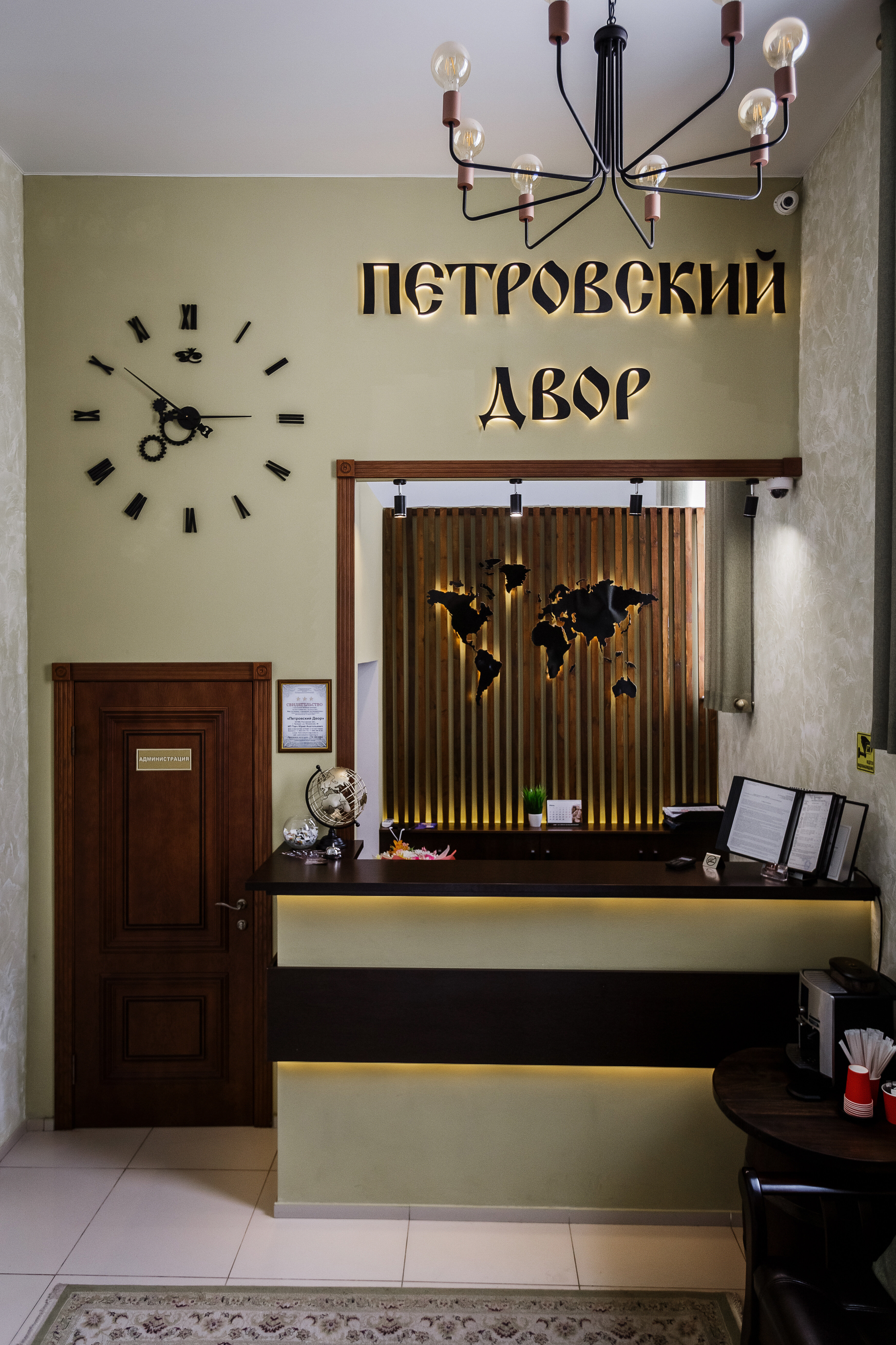 Фото Петровский Двор