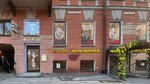 Eva Graffova (6th Vasilyevskogo Ostrova Line, 25), plus size clothing