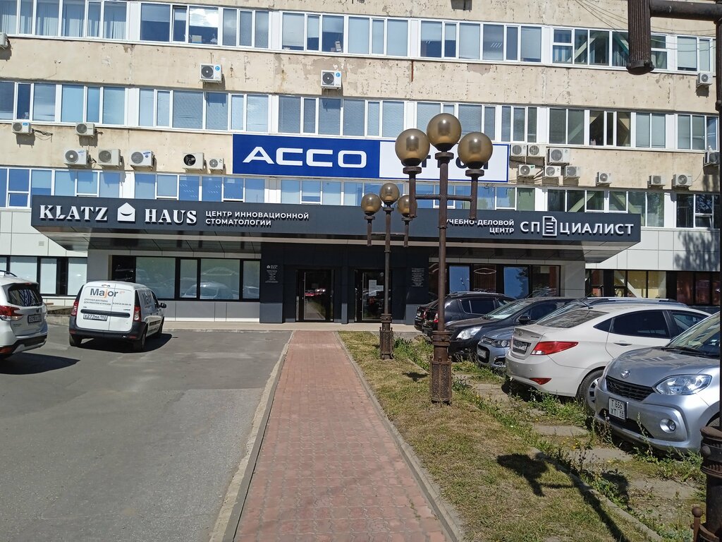 стоматология - Работа в Ижевске: свежие вакансии, поиск персонала, база резюме В