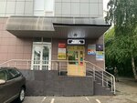 Atelye (Cheluskincev Street, 44/2) ، محل خياطة