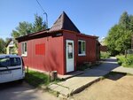 Наталия (Gashkova Street, 27А) ، صالون تجميل