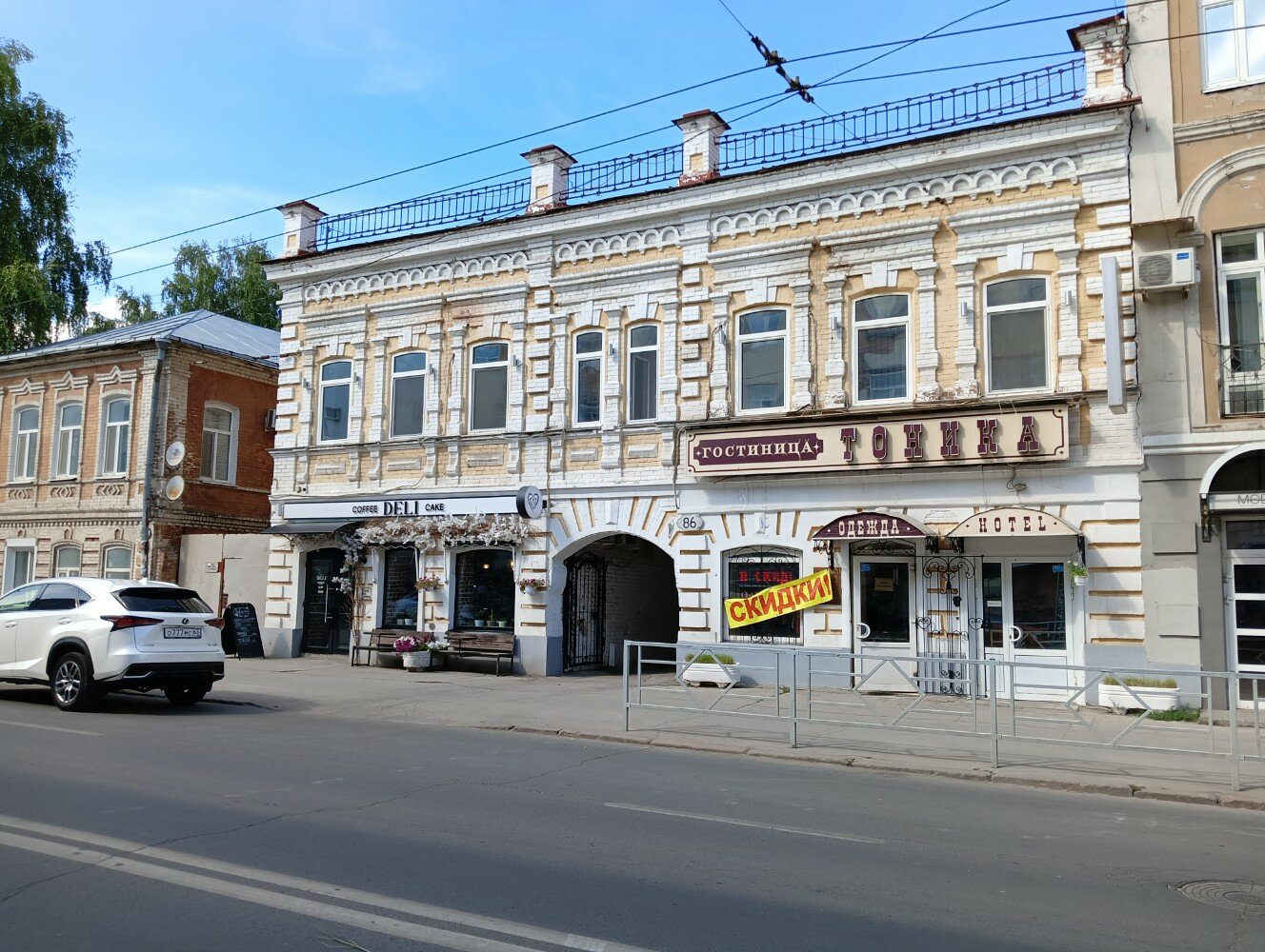 Фото Тоника