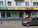 Мадам подушечка (Lepse Street, 77) ، ملابس محبوكة