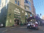 One Price Coffee (Nikolskaya Street, 25), coffee shop