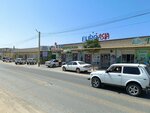 Pharmacy (Atameken aýyly, Tamshaly oramy, Nur kóshesі, 2), pharmacy