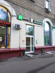 Mealty (Krzhizhanovskogo Street, 11/11), tienda de cocina