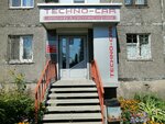 Techno-Car (микрорайон Новый город, Краматорская ул., 8), автосигнализация в Орске