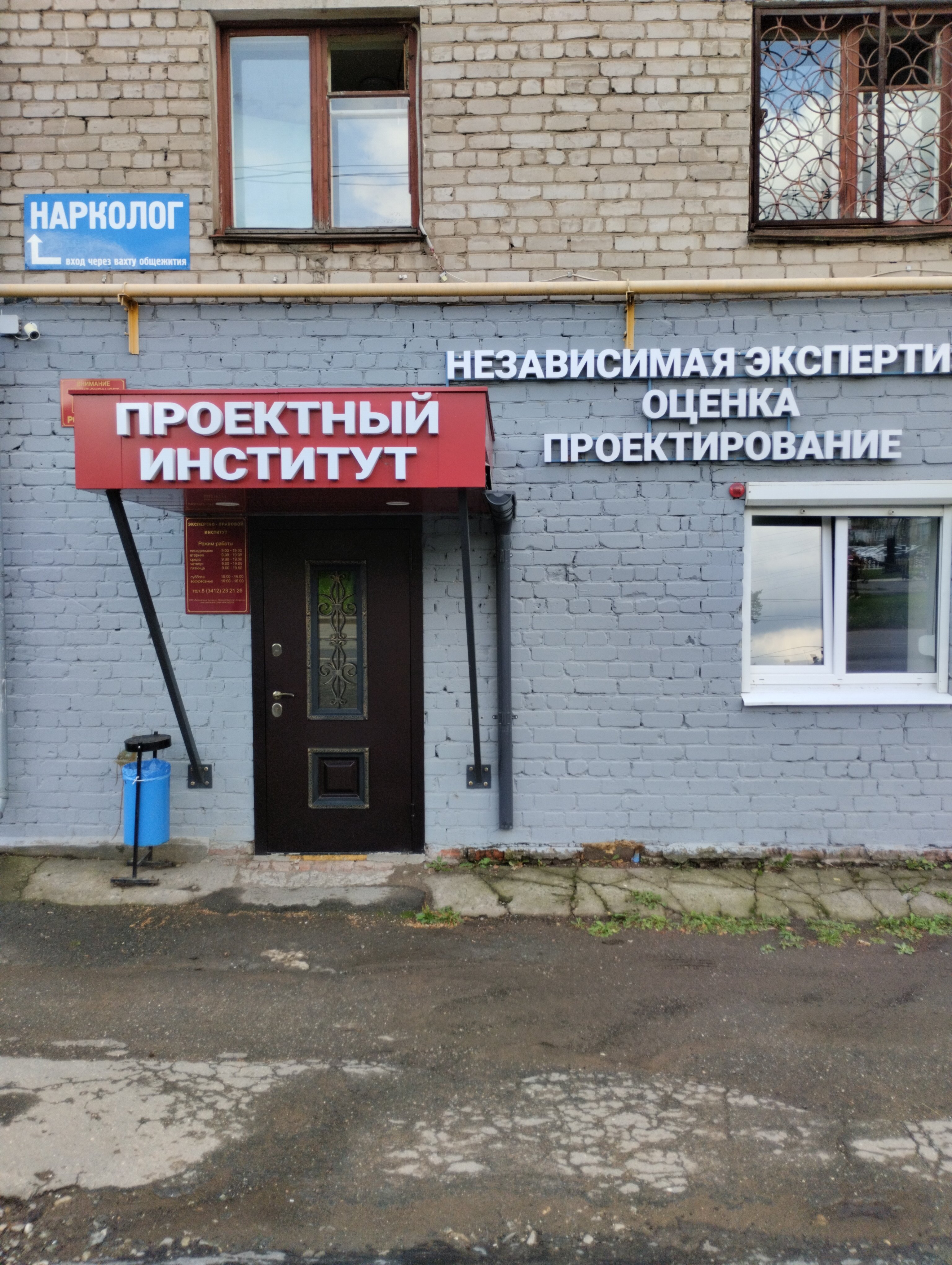 Боб роллс авангардная ул 10 ижевск фото Больше не работает: Матрешка, кондитерская, Удмуртская Республика, Ижевск, Аванг