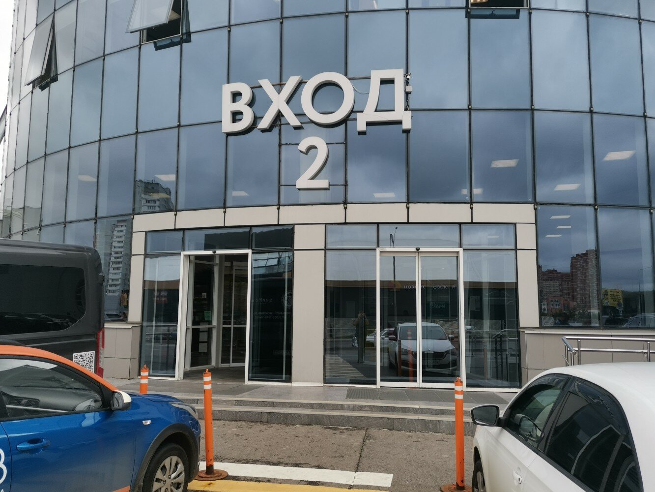 Фото Sunflower Внуково, by Zont Hotel Group