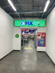 Fix Price (Rucheynaya ulitsa, 36), home goods store