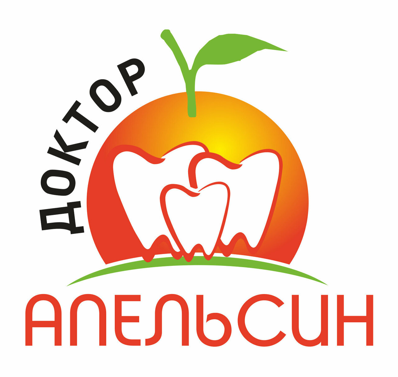 Доктор Апельсин
