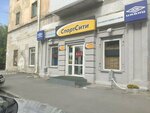 SportCity (Komsomolskaya Street, 20), sportswear and shoes