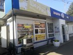 Шаурма (50-letiya VLKSM Avenue, 2Б), fast food