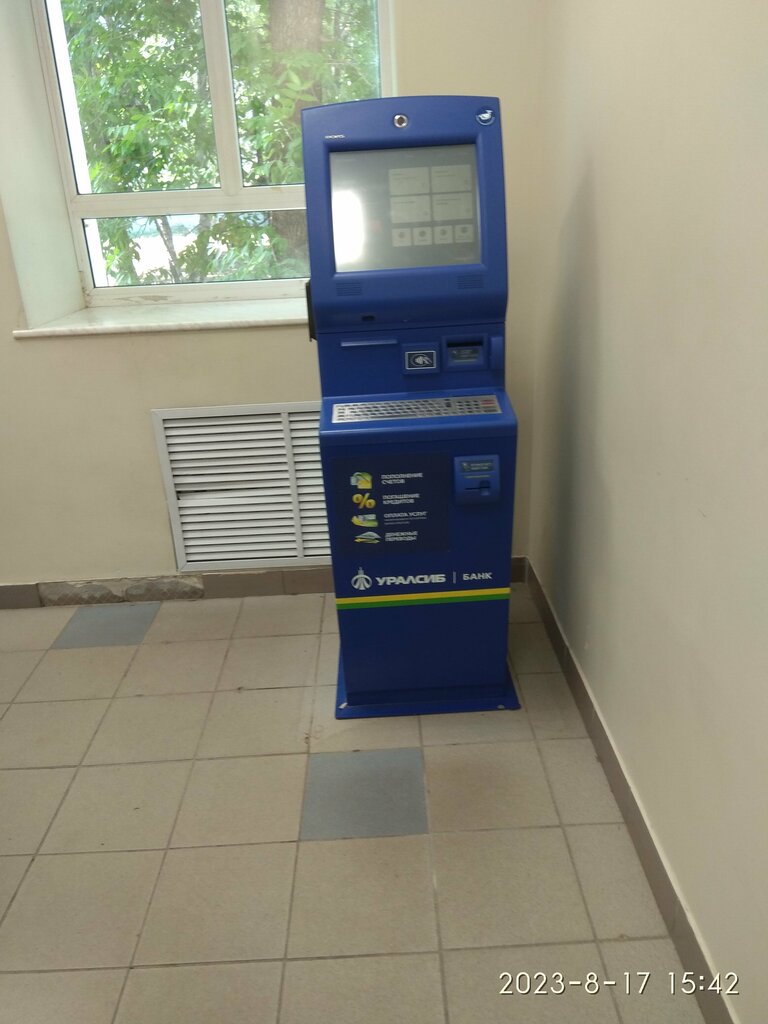 Bank Bank Uralsib, Ufa, photo