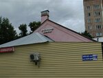 Densaulyk (ulitsa Toraygyrova, 119), bathhouse
