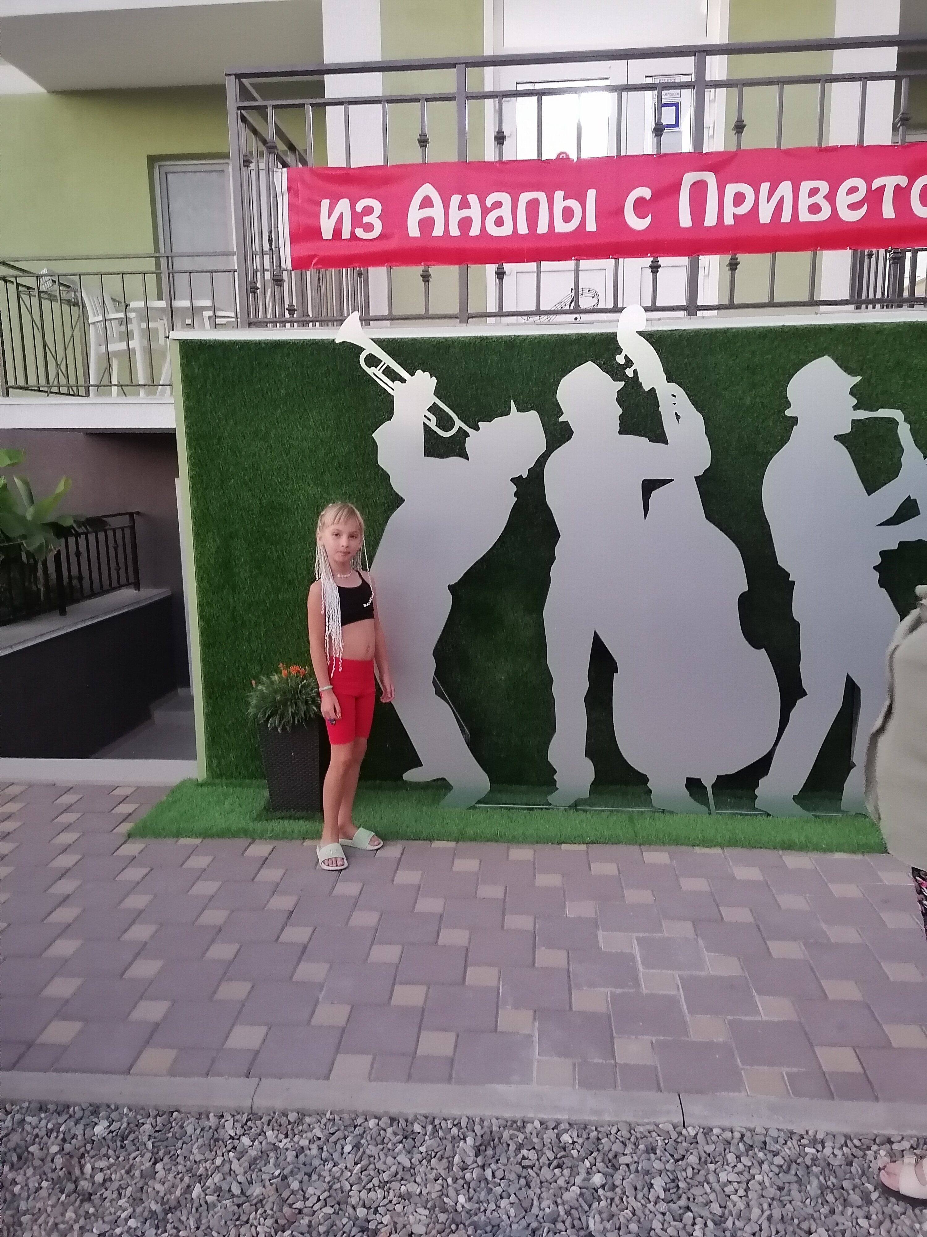 Фото Маэстро