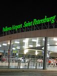 Pulkovo International Airport, VIP terminal (Pulkovskoe Highway, 41А) ، محطة نهائية في المطار