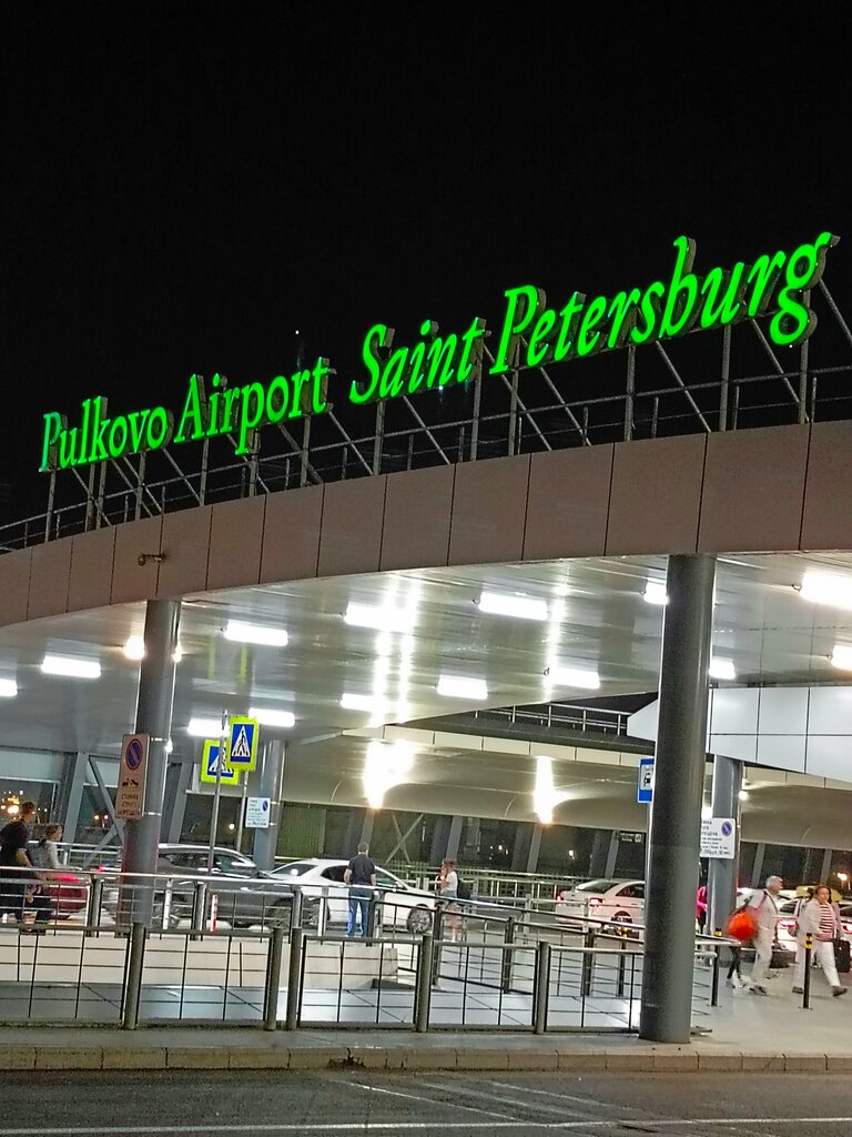 Airport terminal Pulkovo International Airport, VIP terminal, Saint Petersburg, photo