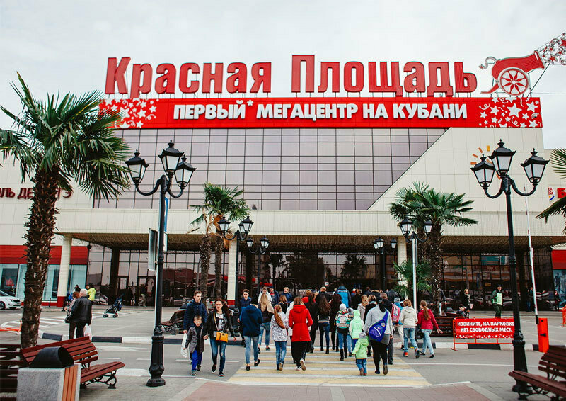 Images КЮХЕНЛЕНД НОВОРОССИЙСК