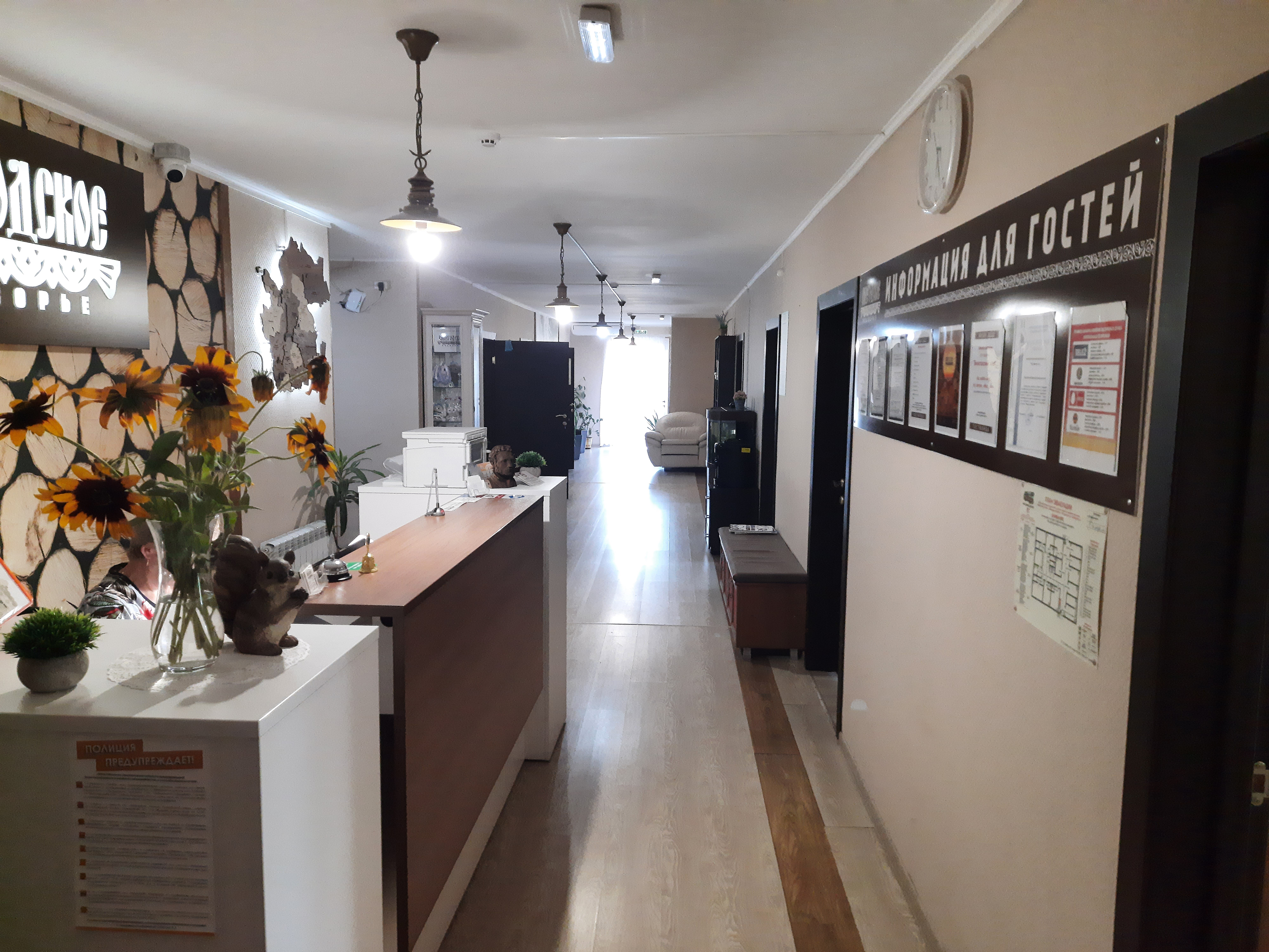 Фото Вилегодское Подворье