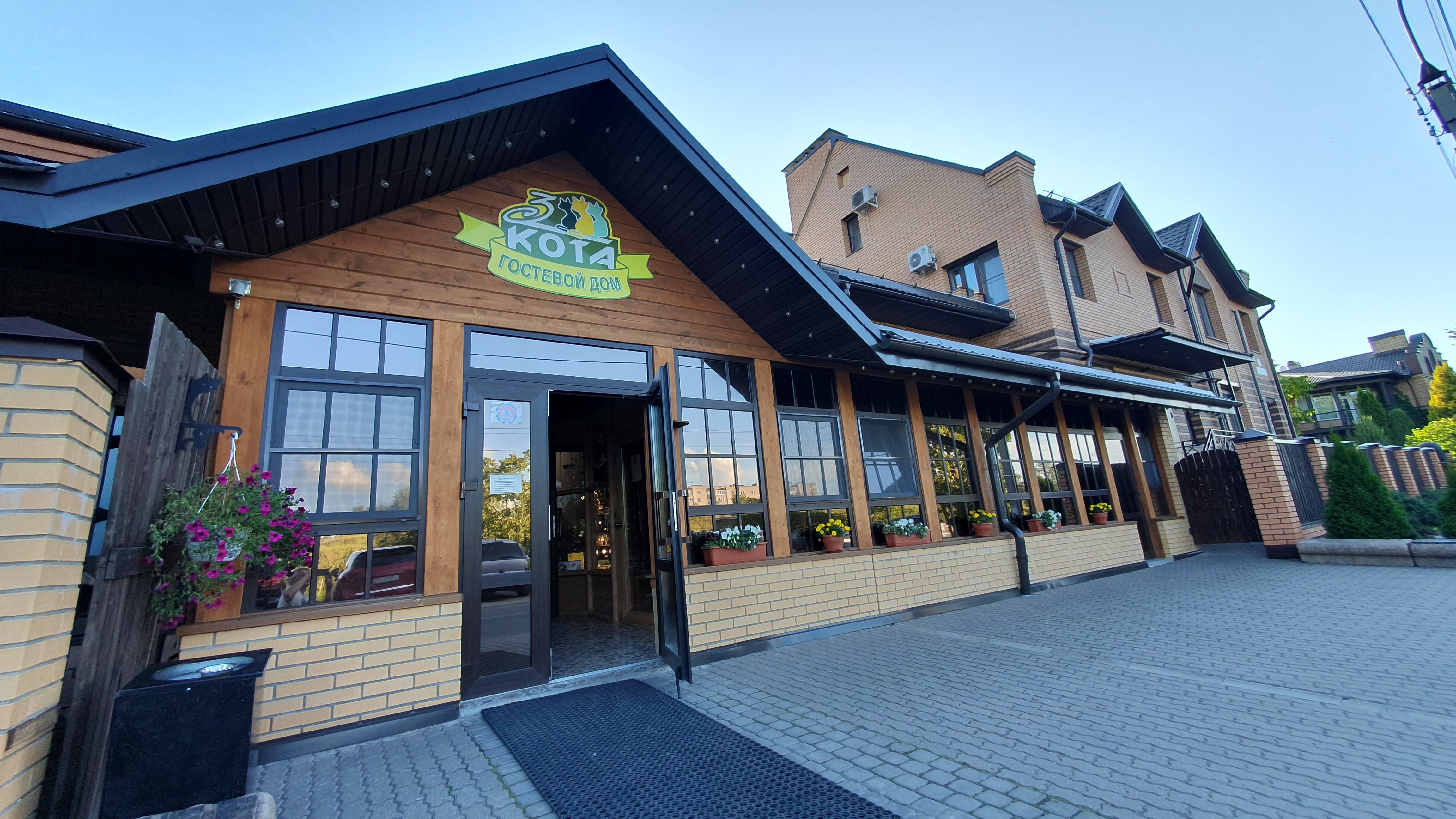 Фото Три кота