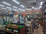 Krasnoe&Beloe (posyolok gorodskogo tipa Skoropuskovskiy, 14А) ، محل بقالة