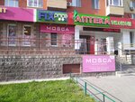 Fix Price (Zarechniy Drive, 37к1), home goods store