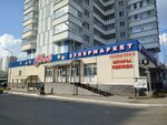 Svoj (Tselinnaya Street, 39), supermarket