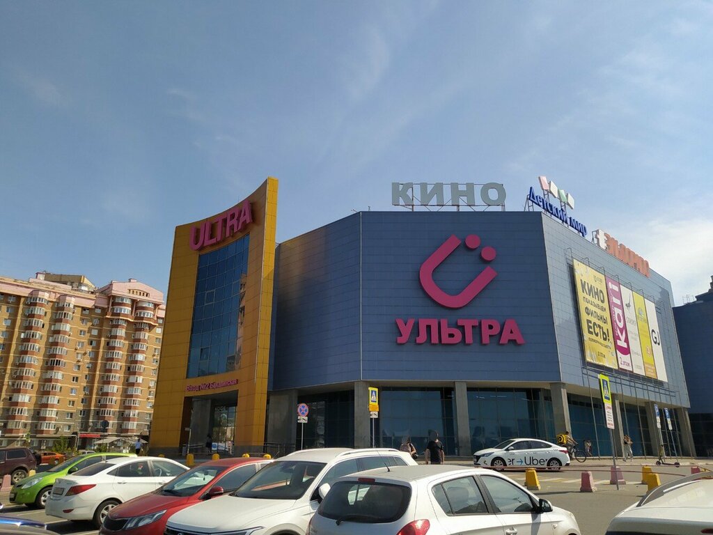 ATM СМП Банк, Ufa, photo