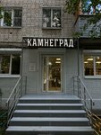 Камнеград (Московское ш., 262, Нижний Новгород), кирпич в Нижнем Новгороде