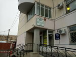 Психологическая помощь (Kutsigin street, 17) ، الإرشاد النفسي