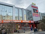 Kapital (улица 9 Мая, 49), shopping mall