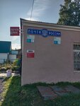 Otdeleniye pochtovoy svyazi Kudeyevsky 452420 (selo Kudeyevskiy, ulitsa Chapayeva, 2), post office