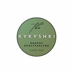Кукушки