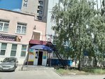 Эврика (Sverdlova Street, 22), children's developmental center